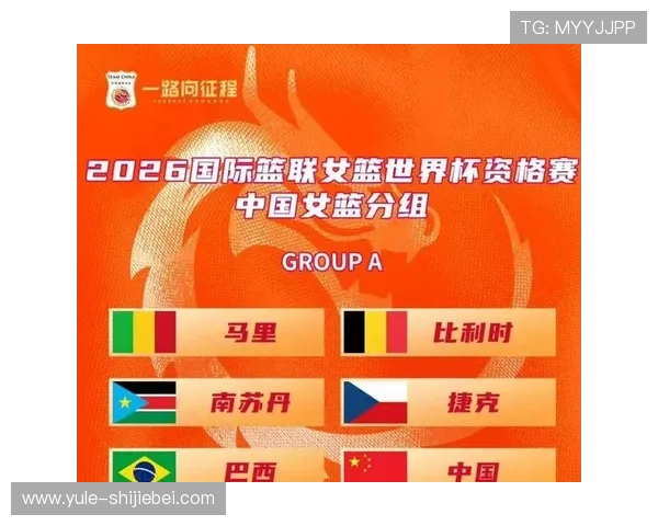 2026年世界杯预选赛赛程时间安排及重要比赛日期全解析，助你合理规划观赛时间